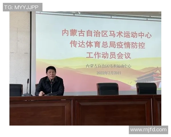 竞技体育精神与竞技水平提升的多维探讨及未来发展方向分析 竞技体育精神与竞技水平提升的多维探讨及未来发展方向分析