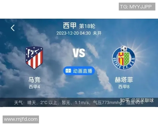 西甲与德甲球队的关系:两大联赛的交互与竞争 西甲与德甲球队的关系:两大联赛的交互与竞争