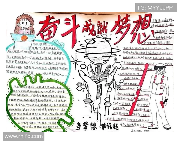 匈牙利足球明星的辉煌历程与成就探秘手抄报 匈牙利足球明星的辉煌历程与成就探秘手抄报
